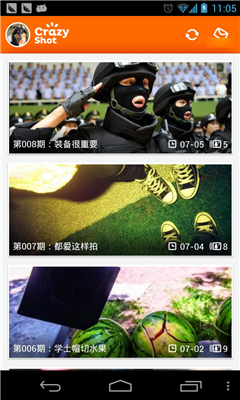 跟瘋相機(jī) v1.2.0 安卓版 0