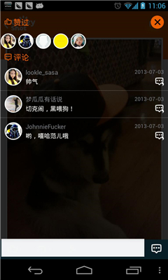 跟瘋相機(jī) v1.2.0 安卓版 3