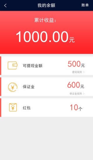 一來(lái)工程師app v1.0.6 安卓版 3