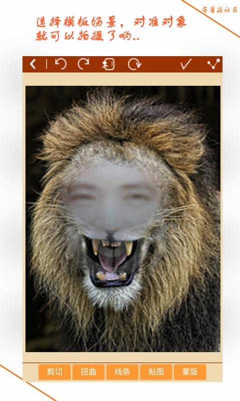 惡搞小相機(jī) v3.0.0.5 安卓版 2