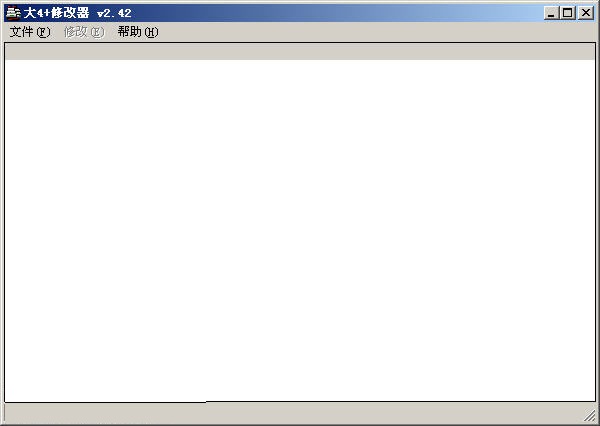 大航海時代4威力加強(qiáng)版修改器 v2.42 綠色版 0