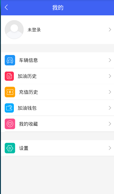 掃馬加油 v1.0 安卓版 1
