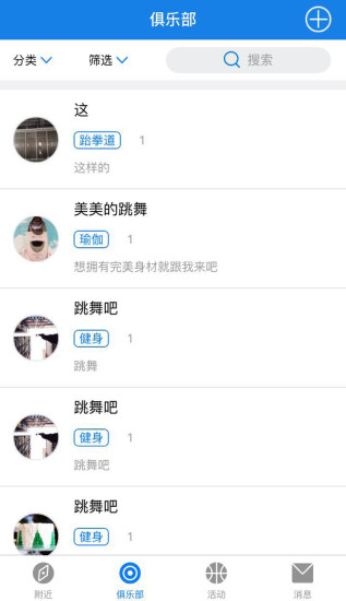 懶猴體育蘋果手機 v3.3.4 iPhone版 0