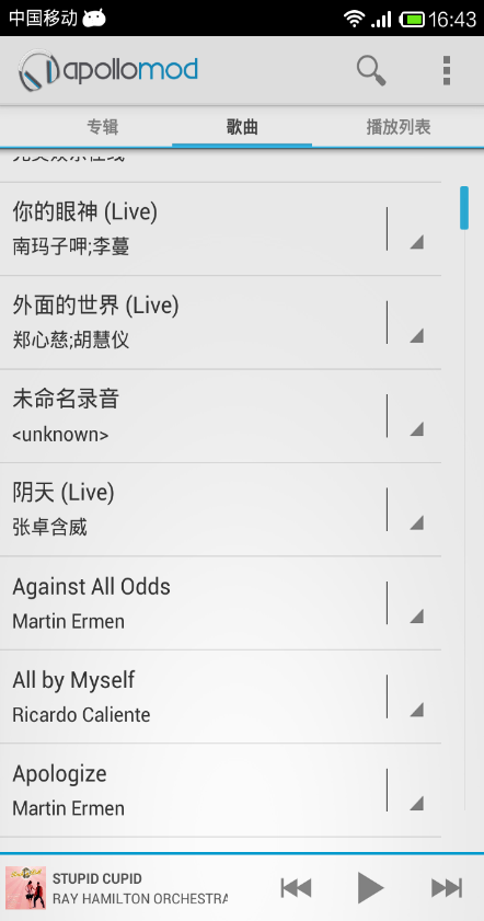 王者播放器 v1.0 安卓版 0