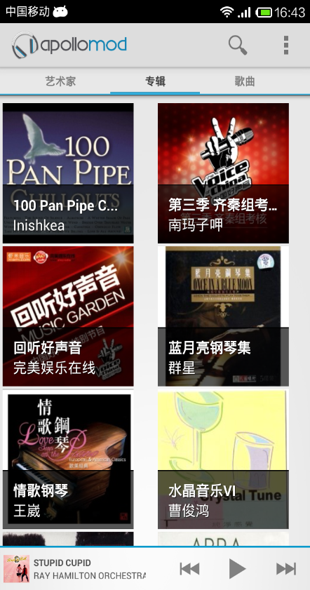 王者播放器 v1.0 安卓版 1