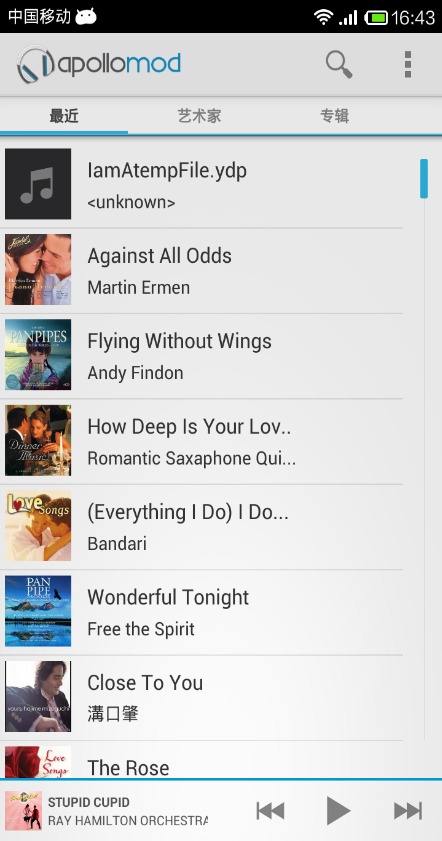 王者播放器 v1.0 安卓版 2