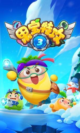 果寶特攻3機(jī)甲守衛(wèi)正式版