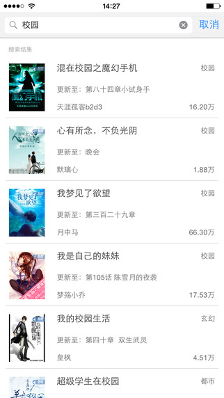 酷匠網(wǎng)蘋果版