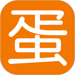蛋e網(wǎng)手機(jī)客戶端