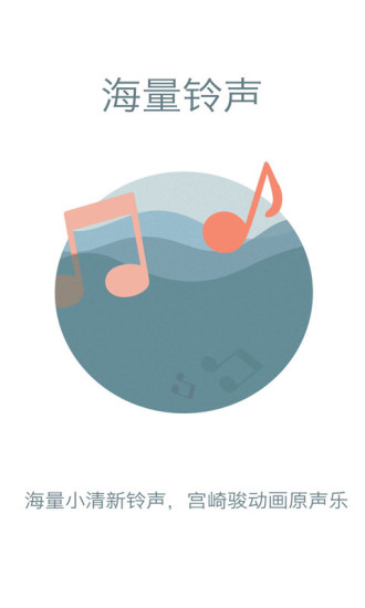 萌喵鬧鐘 v1.0.0 安卓版 0