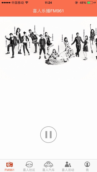 喜人樂播iPhone版 v2.1.1 蘋果ios手機版 2