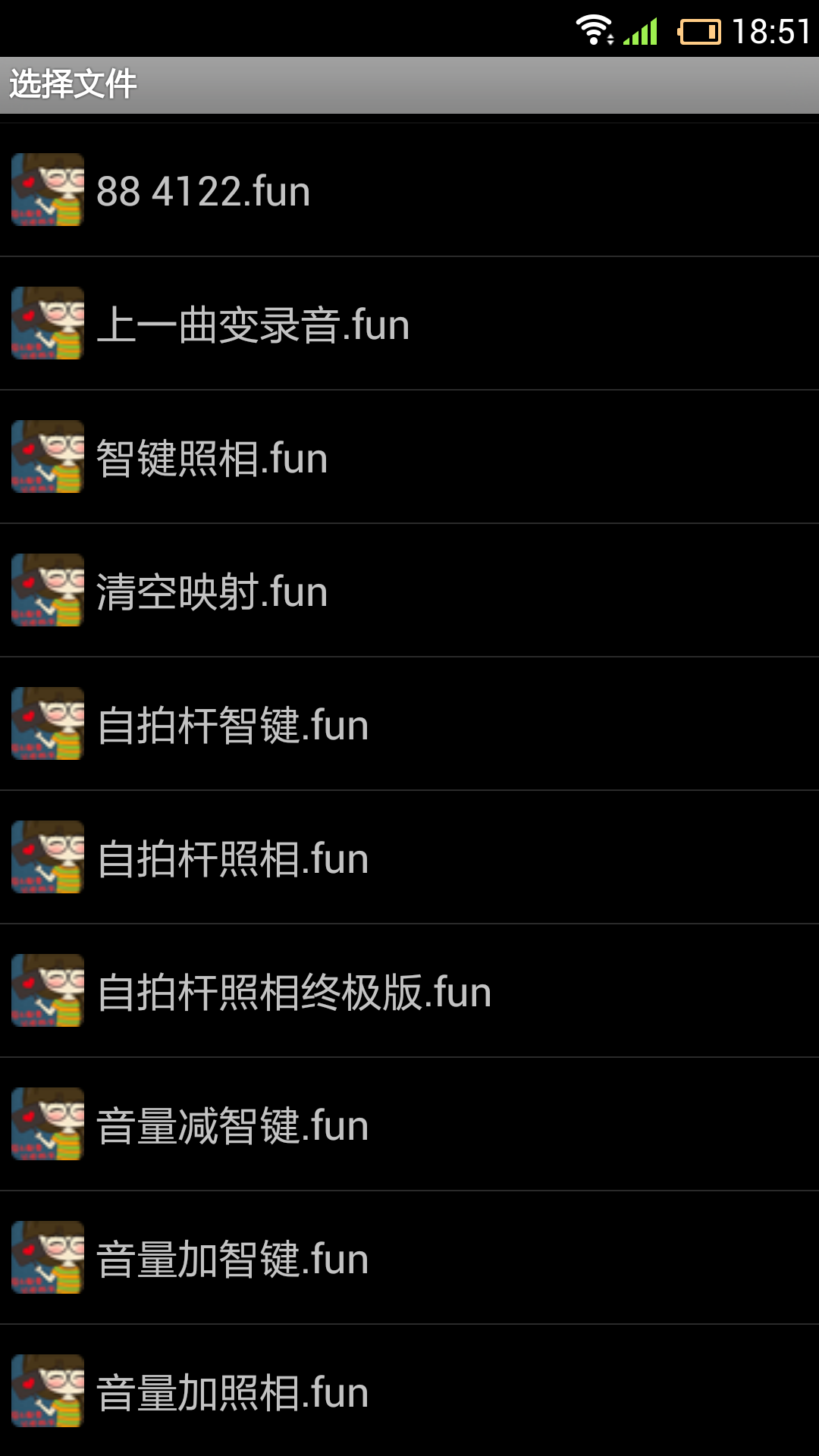 自拍桿助手(自拍桿映射) v2015.11.15.02 安卓版 0