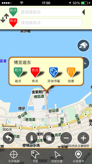 香港行車易(交通查詢) v1.7 安卓版 3