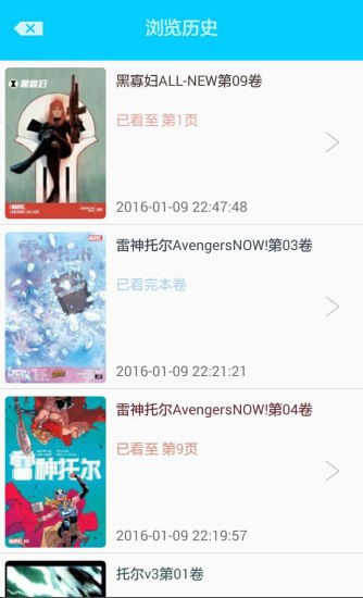 漫威粉手機(jī)版 v4.5.3 安卓版 1