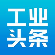工業(yè)頭條app手機(jī)版