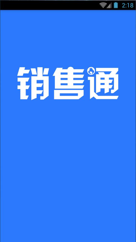 百度糯米銷售通ios版 v3.4.3 iphone版 0