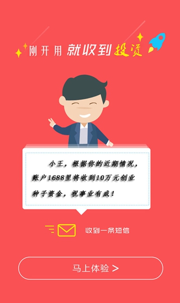 来吧兄弟 v1.5 安卓版2