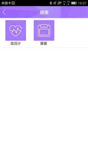 Dyna Z v3.5.0.6 安卓版 0