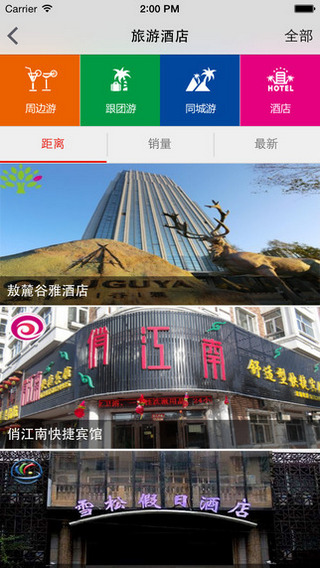 黑龍江移動和商盟手機客戶端 v1.5.2 官網(wǎng)安卓版 0