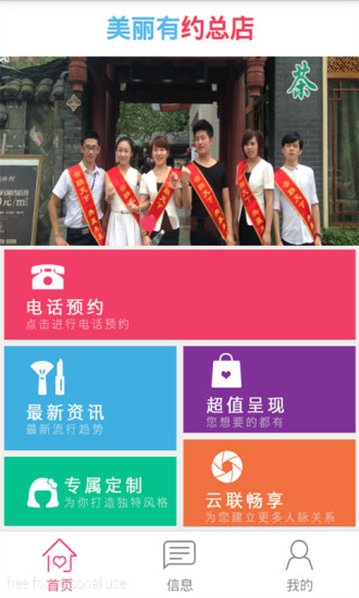 云聯(lián)平臺手機版 v1.2.20 官網(wǎng)安卓版 0