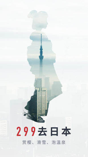 首付游 v1.0.0 安卓版 3