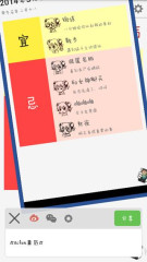 Acfun黃歷 v1.5.1 安卓版 1