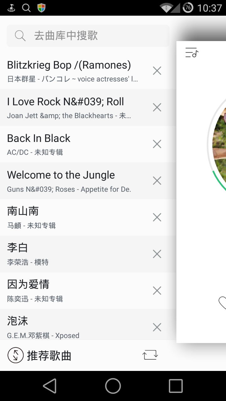 擊音音樂 v2.0.08 安卓版 0