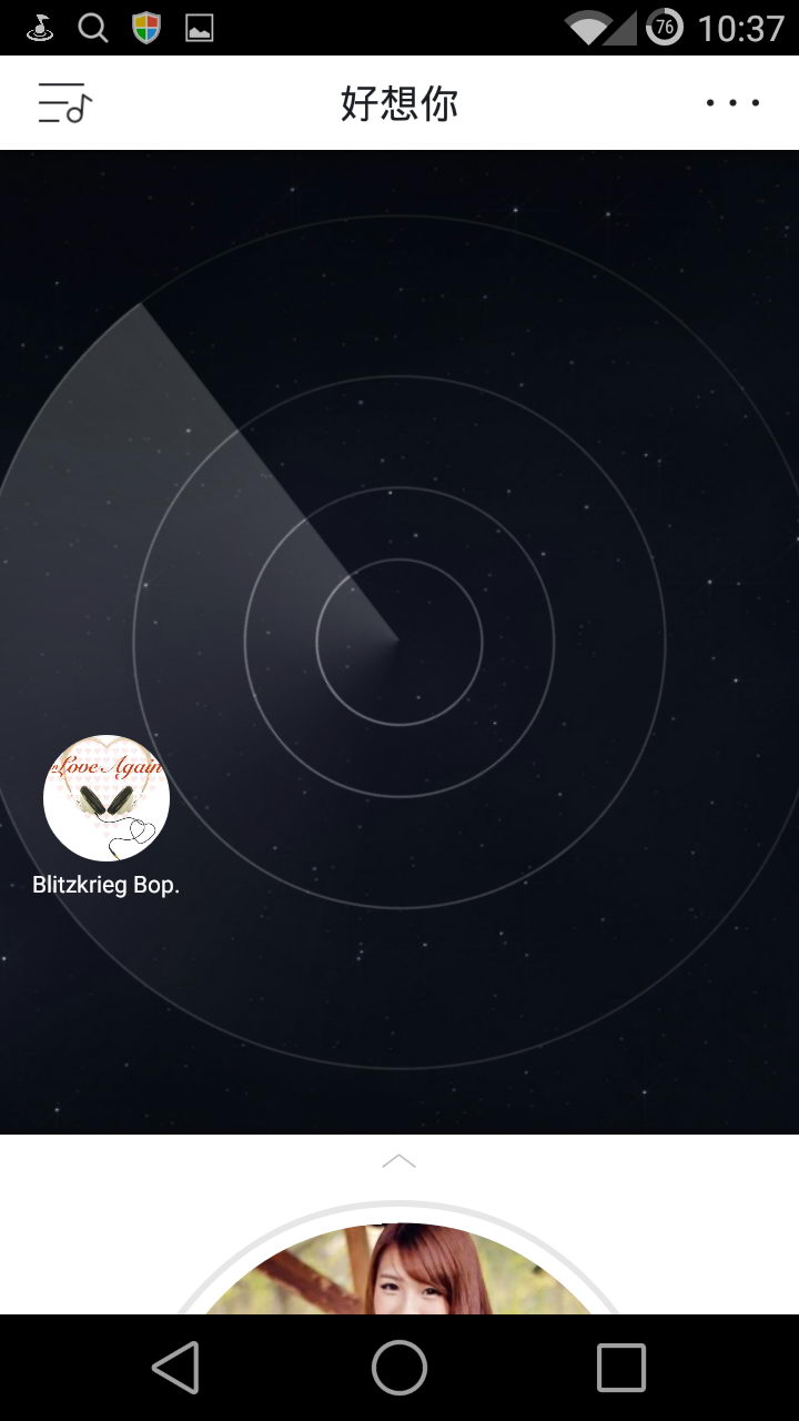 擊音音樂 v2.0.08 安卓版 1