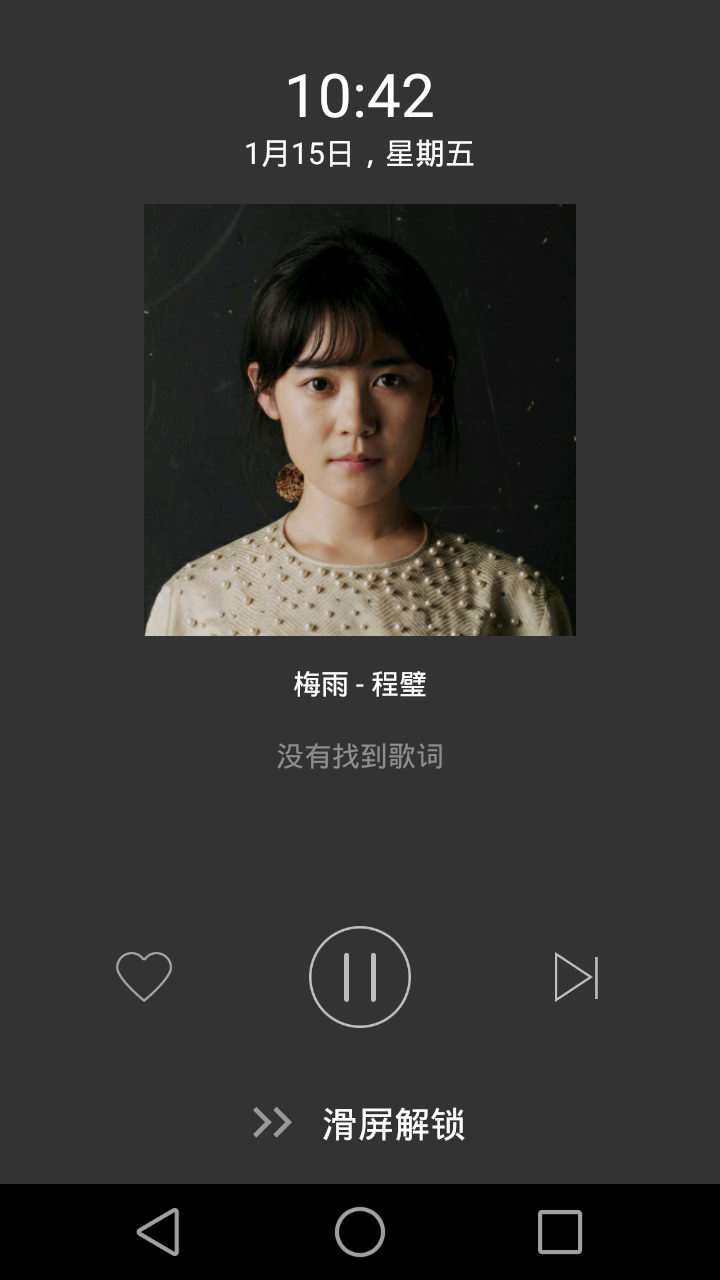 擊音音樂 v2.0.08 安卓版 2