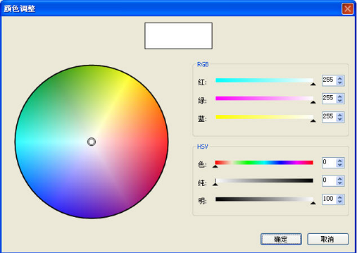 Kong顏色管理器 v1.2  綠色版 0