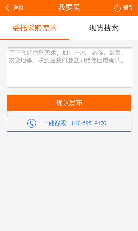 我愛芝麻 v1.0.0 安卓版 1
