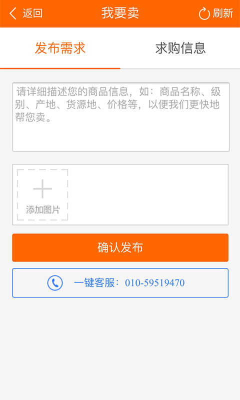 我愛芝麻 v1.0.0 安卓版 2