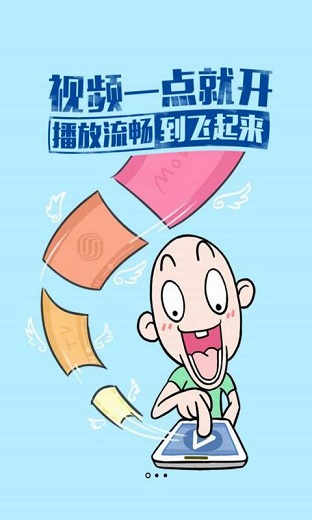 手機(jī)uc瀏覽器沖浪版 v10.0.0 安卓版 2