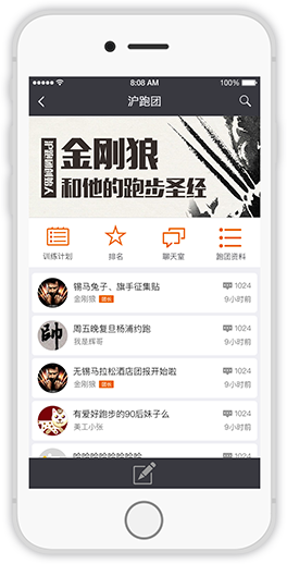 move每步(跑步記錄軟件) v1.1.0.11 安卓版 1