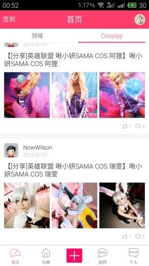 領(lǐng)域少女 v1.0.36 安卓版 3