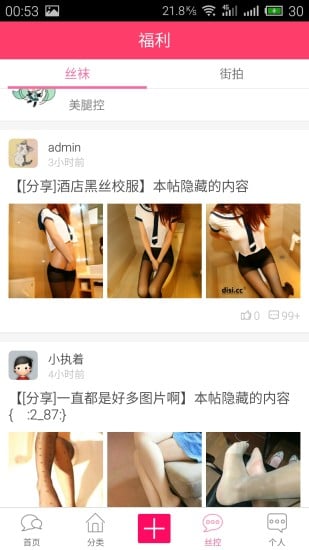 領(lǐng)域少女 v1.0.36 安卓版 1