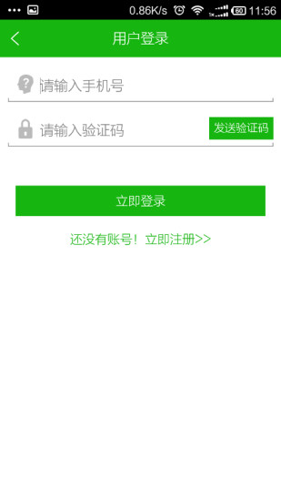 小鋪媽媽 v1.1.1 安卓版 3