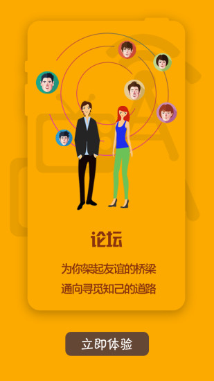 車來寶 v1.1.1 安卓版 2