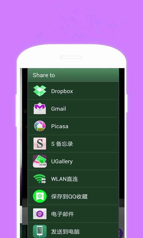 消音相機(jī)app v4.0 安卓版 3