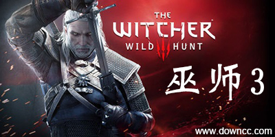 巫師3