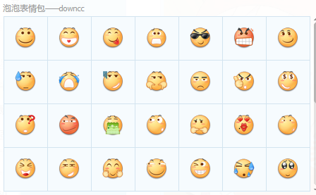 百度貼吧表情包 50張 0