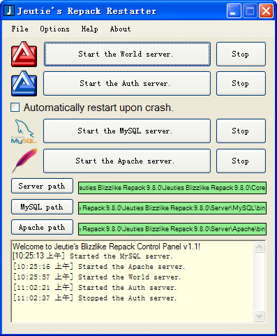 大芒果魔獸世界服務(wù)端 v9.80 官方版 0