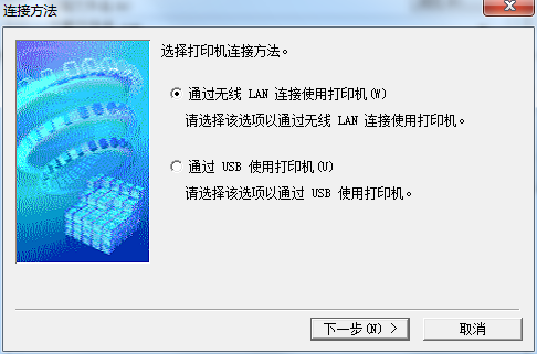 佳能mg2980打印機(jī)驅(qū)動(dòng) v1.0 官方版 0