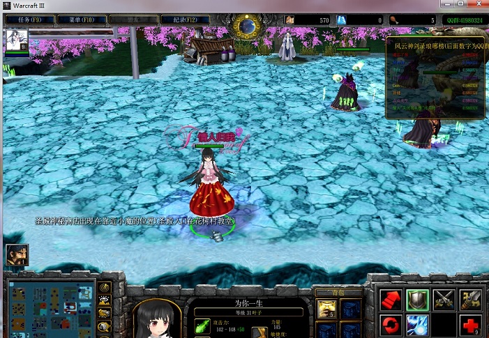 風(fēng)云神劍錄v2.2 附隱藏英雄密碼 0