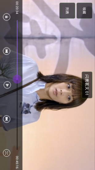 西瓜影音播放器apk v1.0.0 安卓版 0