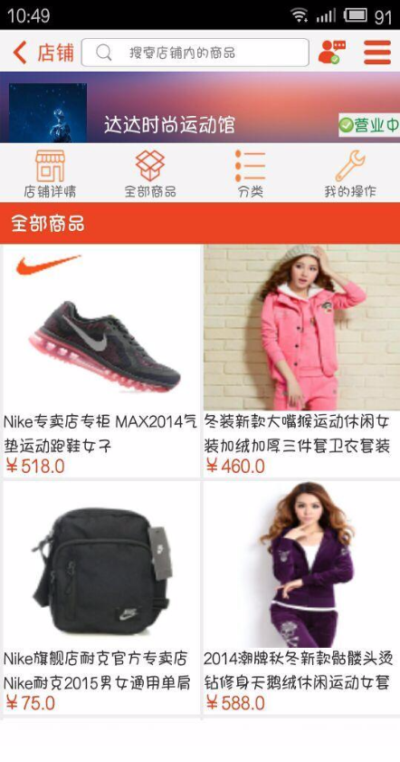 淘市網(wǎng) v1.1.1 安卓版 0