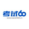 考試60