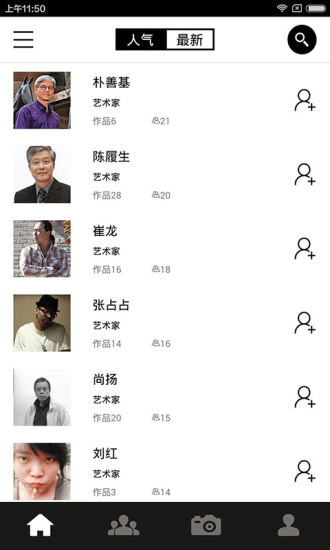 墻藝術(shù)Wallart v2.7 安卓版 1