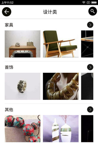 墻藝術(shù)Wallart v2.7 安卓版 2