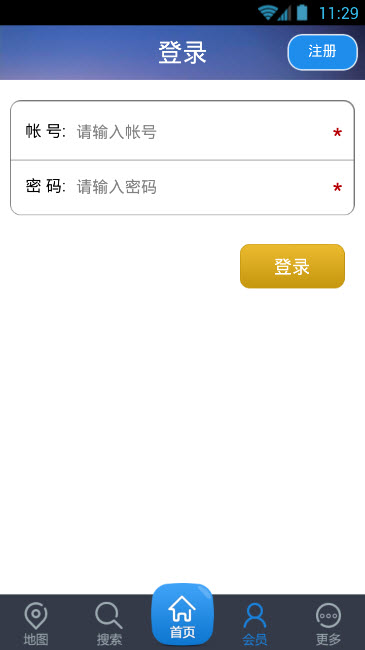 智慧大連 v1.21 安卓版 0